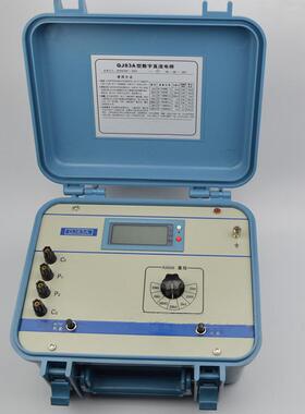 QJ83A数字直流单臂电桥便携式直流电桥数显电桥