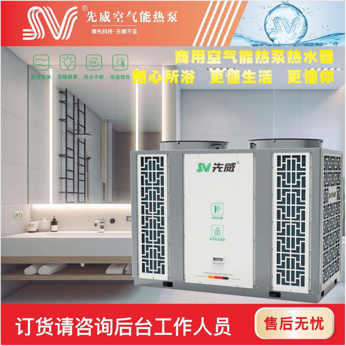源头厂家现货直发空气能热泵商用热水机学校医院热水系统主机厂家
