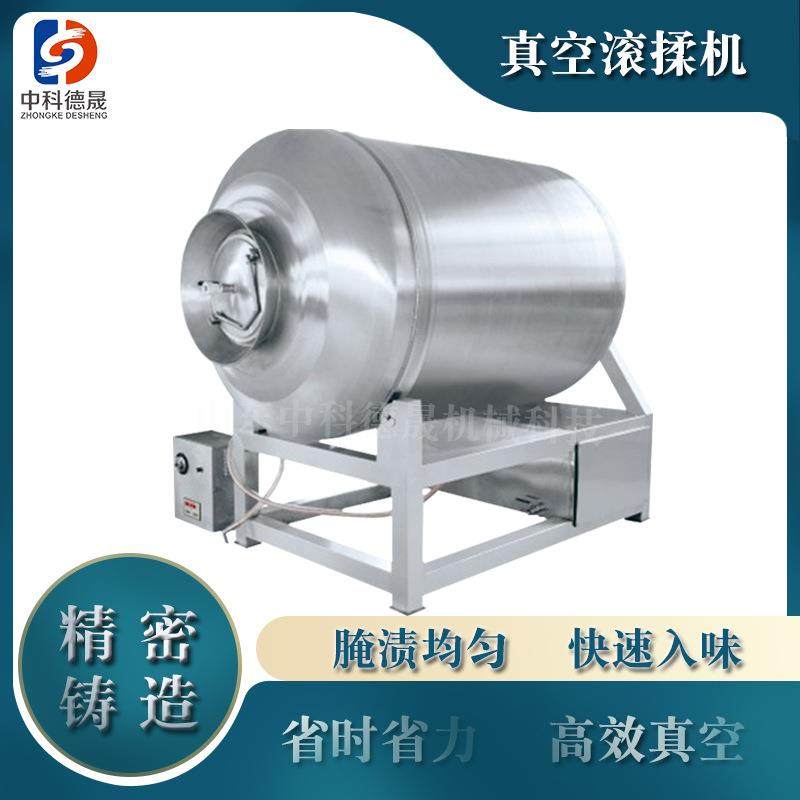 不锈钢真空滚揉机商用肉类真空滚揉腌制机全自动腌肉机,清洗/食品/商业设备,其他食品加工设备,淘宝优惠券,粉丝福利购,淘宝优惠卷