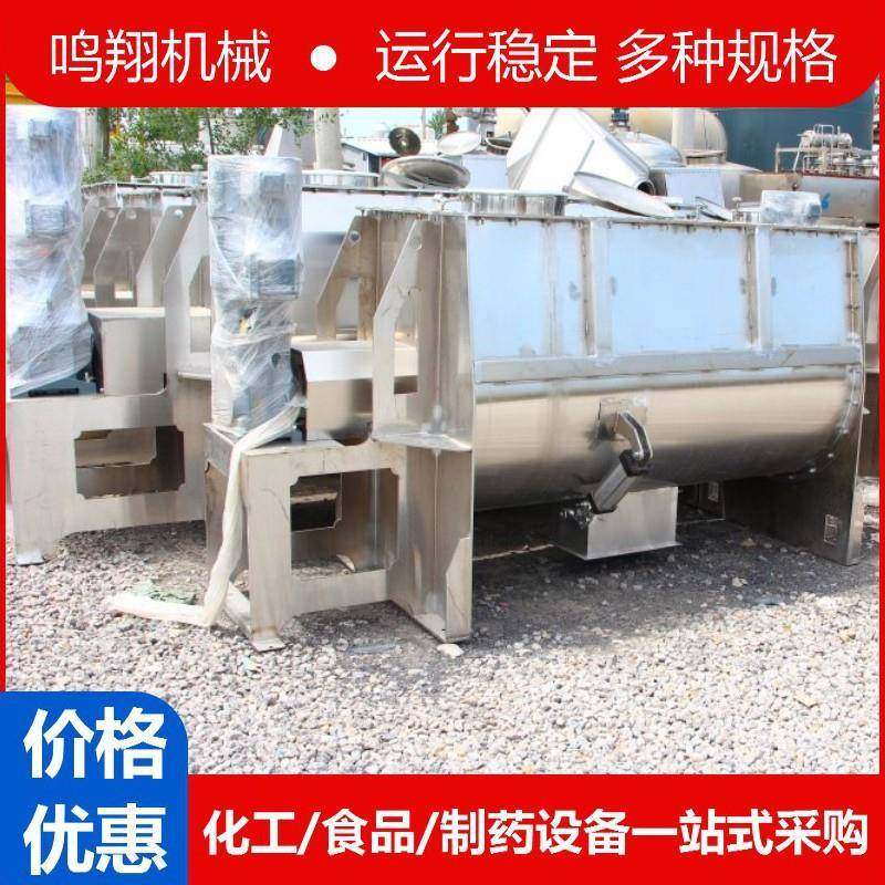 不锈钢1000L/2000L/3000L螺带混合机食品化工制药高速螺带搅拌机,五金/工具,其他机械五金,淘宝优惠券,粉丝福利购,淘宝优惠卷