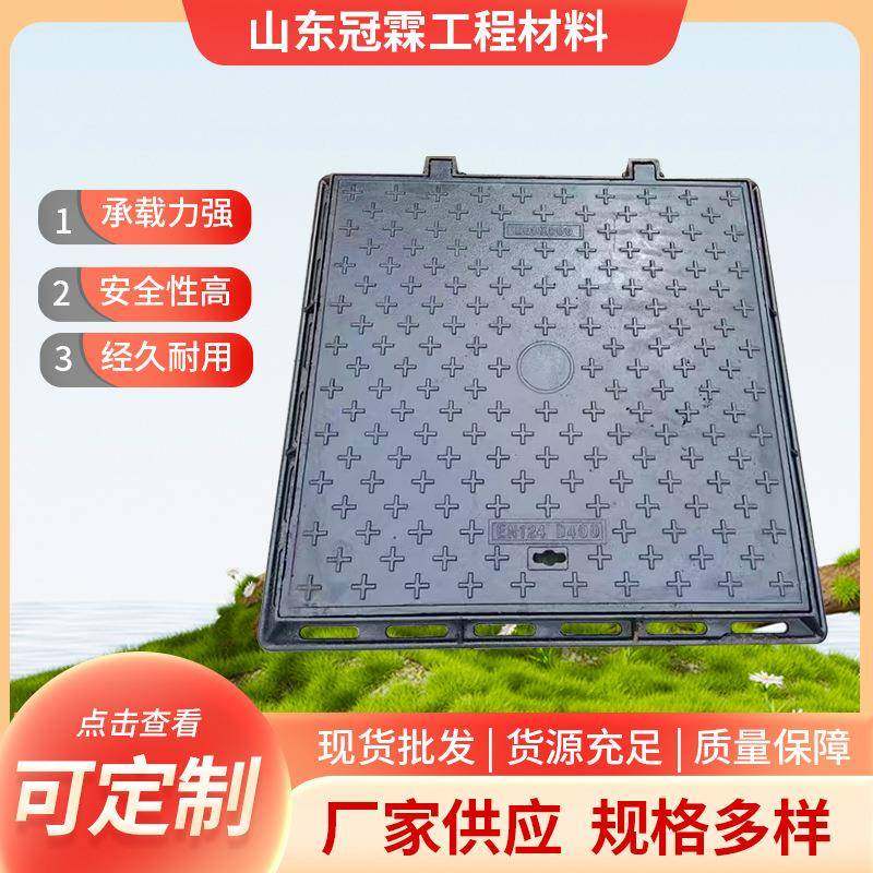 球墨铸铁方型强弱电通信马路窨井盖雨污水电力电缆沟盖板重型井盖,基础建材,井盖,淘宝优惠券,粉丝福利购,淘宝优惠卷