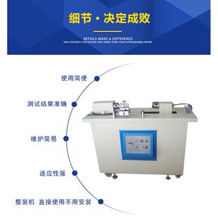 漆包线扭转卷绕测试仪线材扭转机裸电线耐扭次数测定
