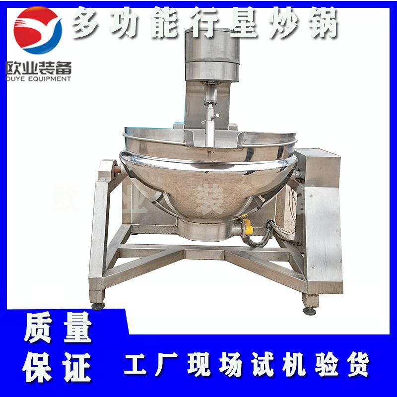 大枣蓝莓清洗风干蔬菜水果清洗用设备浸糖设备