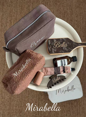 MIRABELLA私人定制名字华夫格化妆包ins风收纳袋随身便携洗漱包