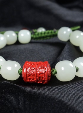 天然和田玉朱砂转运手链