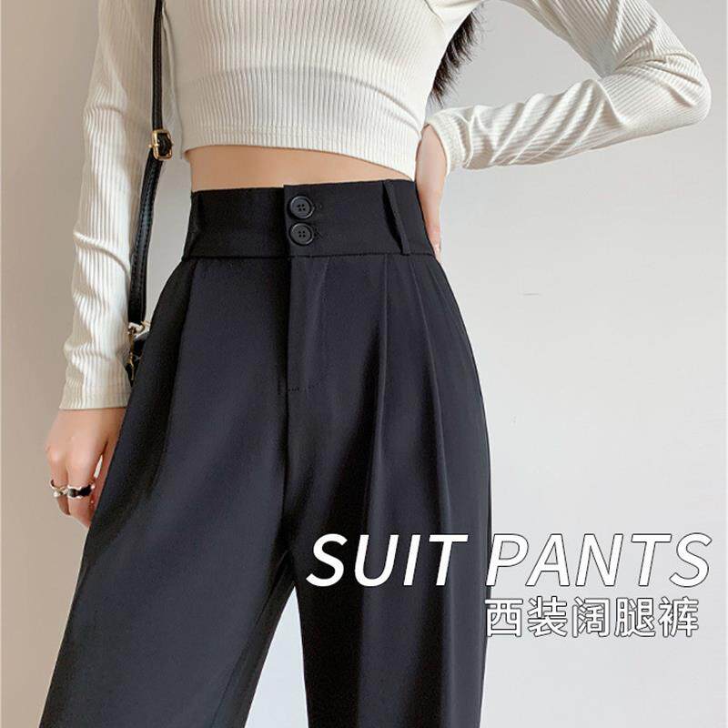 西装裤女春秋2026新款高腰垂直窄版直筒西裤小个子阔腿裤子