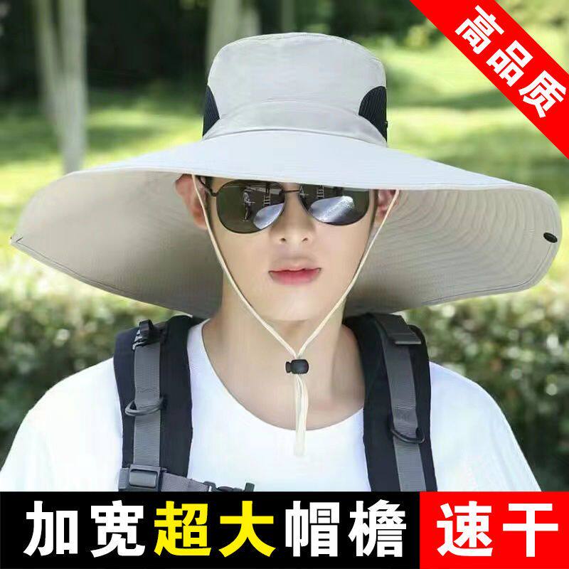 防晒帽男帽子防水挡雨野钓新款遮阳钓鱼防晒帽大头围休闲可折叠