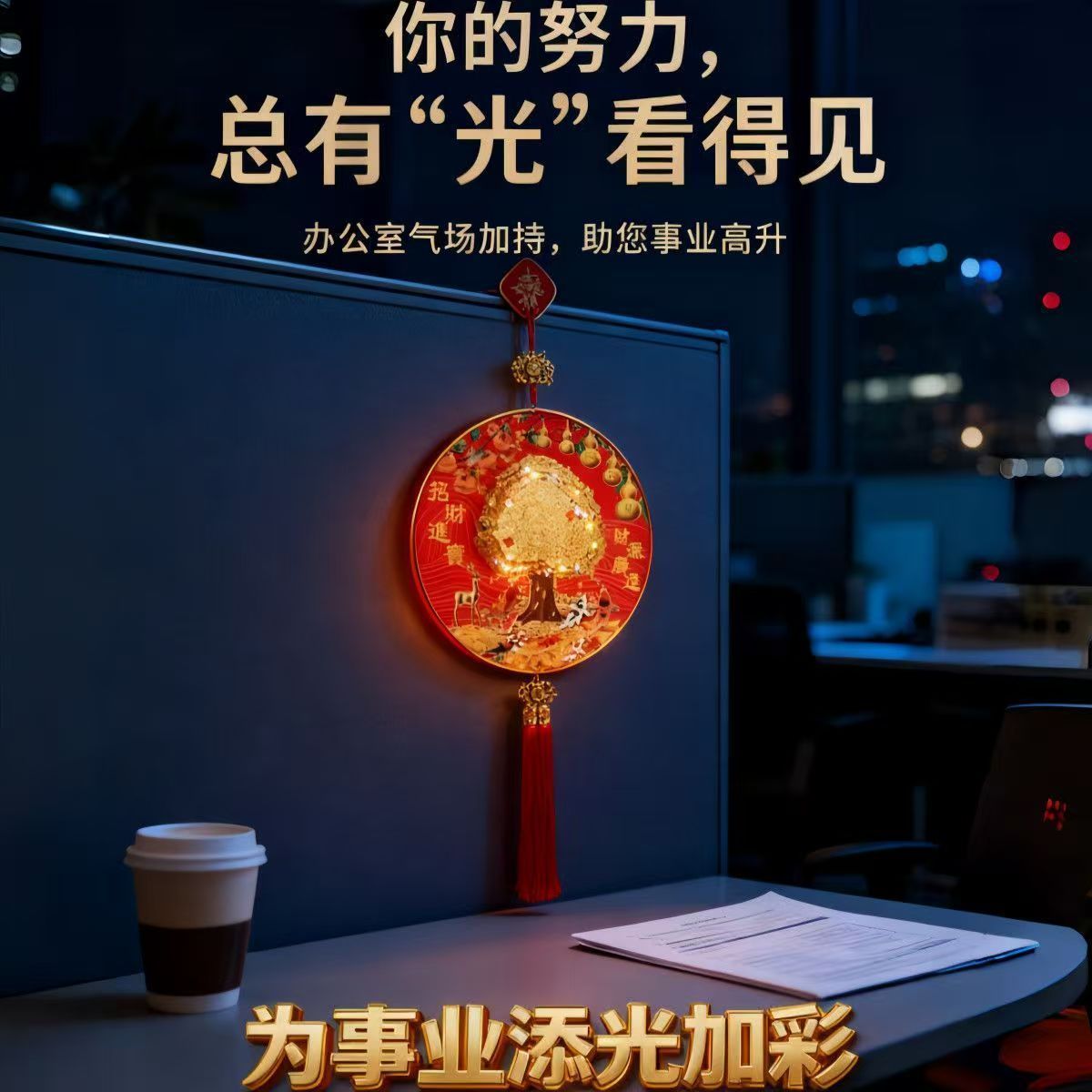 新款摇钱树立体发财树五