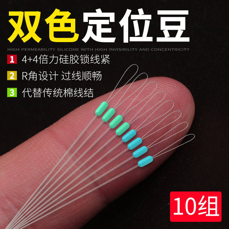 定位豆太空豆超小号特级图片