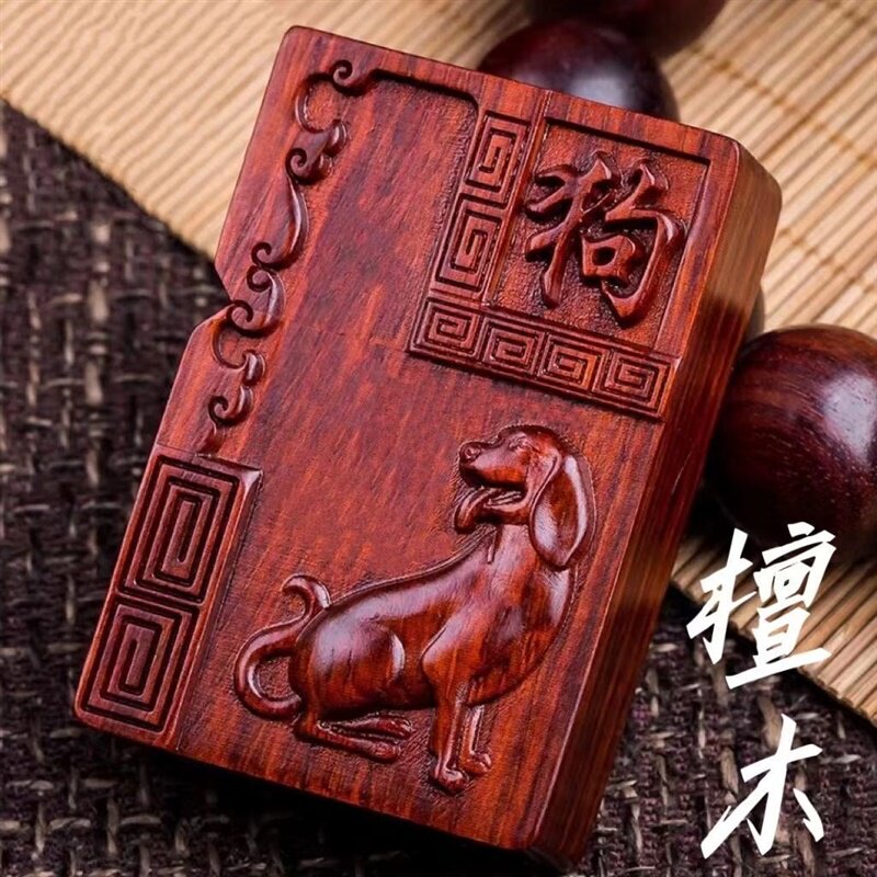 紫檀木煤油火机防风创意复古