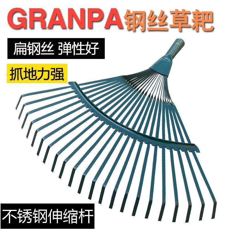 园艺工具耙子其他好用