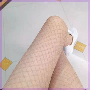 肉色网袜女夏肤色性感镂空网格大中小网眼防勾丝糖果色舞蹈渔网袜