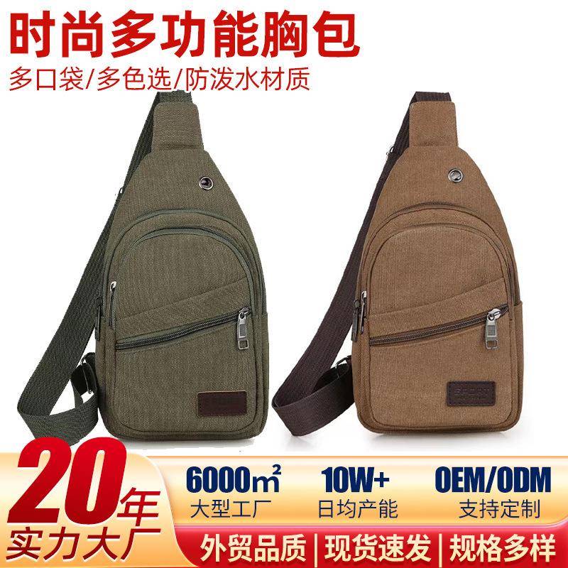 跨境新款休闲男士帆布斜