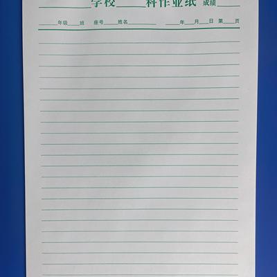 福建科作业纸学生作业