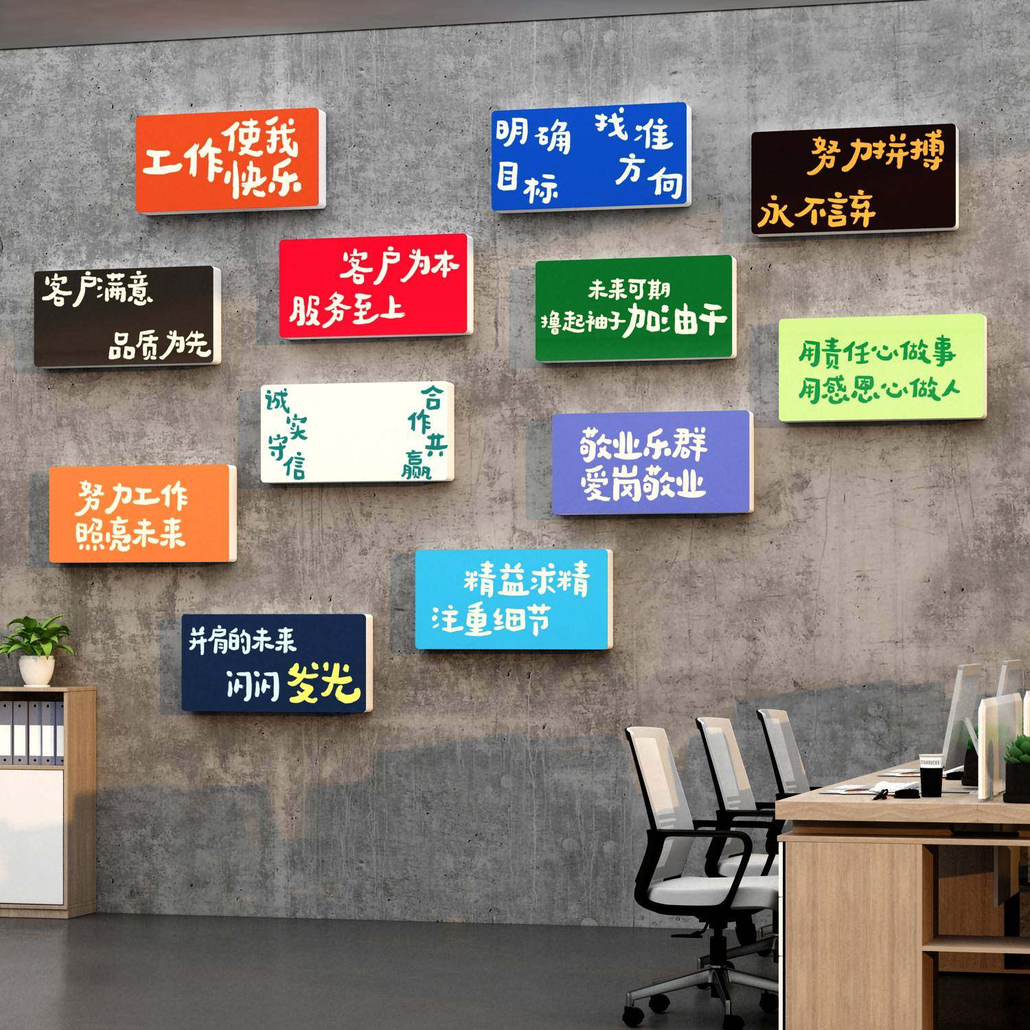 企业文化墙雪弗板会议室宣传设计办公室公司形象楼梯背景墙面装饰