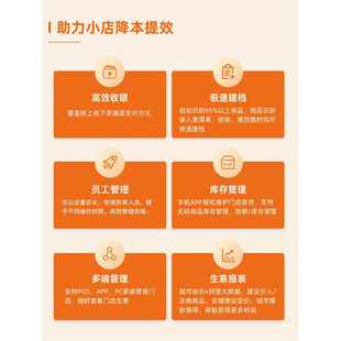 阿里巴巴零售通如意收银机款 商便利店文具生鲜水果超市一体机称重