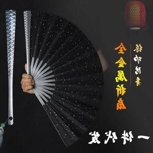 cloth inch male silk metal folding Chinese fan wind