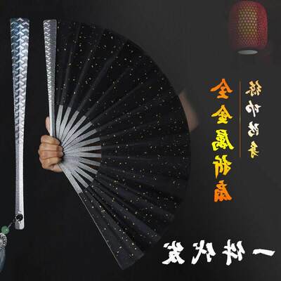 Chinese wind 10 inch metal folding fan male silk cloth fan f