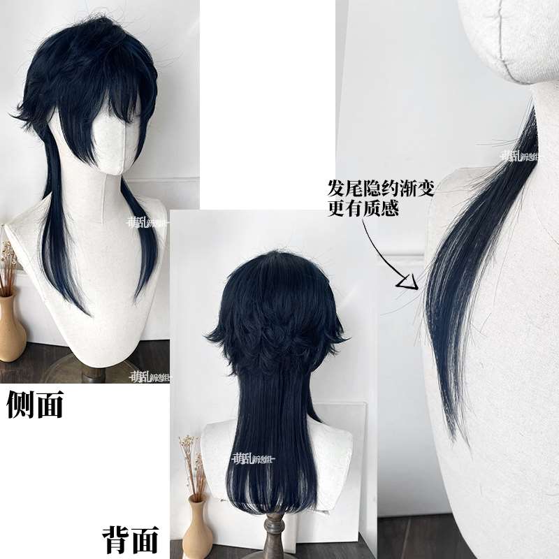 龙舌兰+冥王星狼尾拖尾假发墨蓝色鲻鱼头二次元cos萌乱基佬男生女