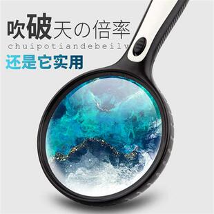 陌华放大镜老人阅读高清带led灯高倍看小字30倍维修手持式儿童学
