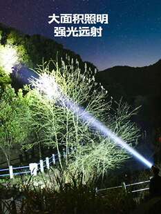 夜平安头灯强光充电超亮超长续航防水头戴户外大棚钓鱼割胶工作用