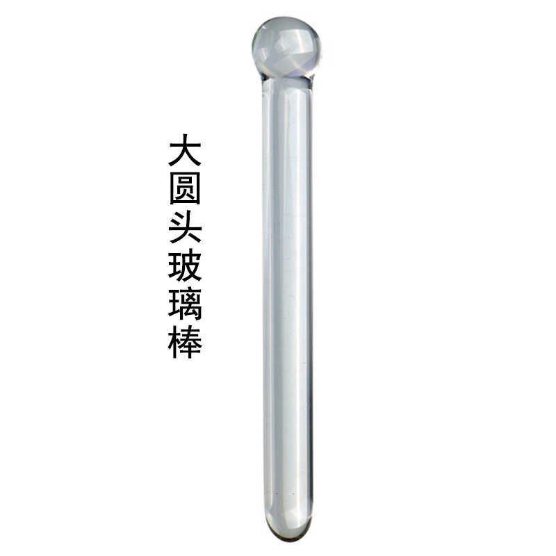 【可定制】高硼硅实心玻璃棒圆头大号搅拌棍引流棒导流棒实验室用