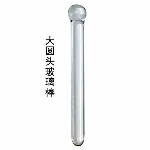 玻璃棒