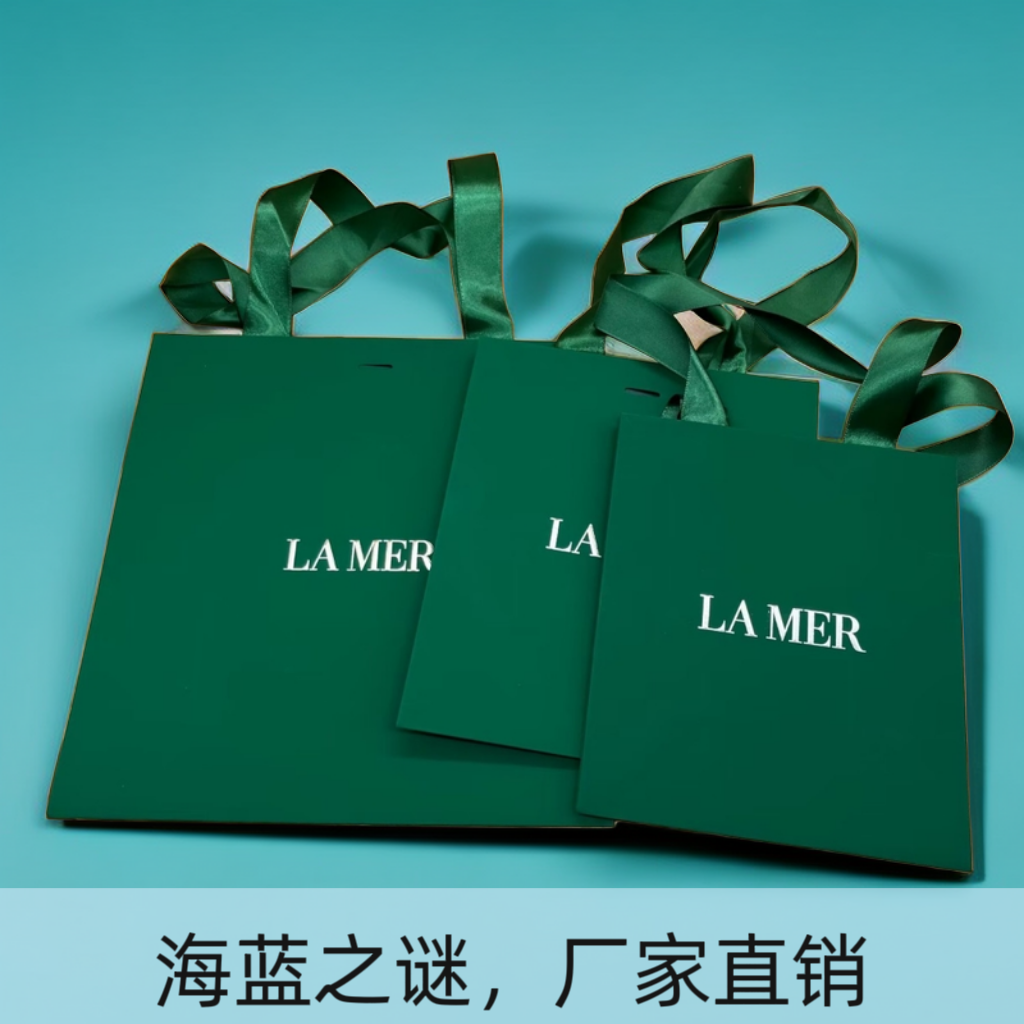 LAMER海蓝之谜包装精粹水手提袋精华袋子礼品袋塑料袋袋手提空盒