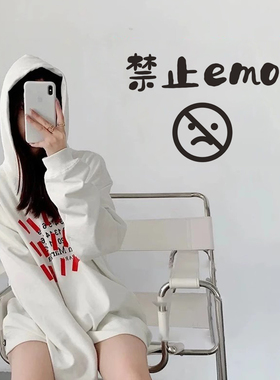 网络语禁止emo贴纸镜子玻璃墙面装饰门贴网红自拍试衣镜布置贴画