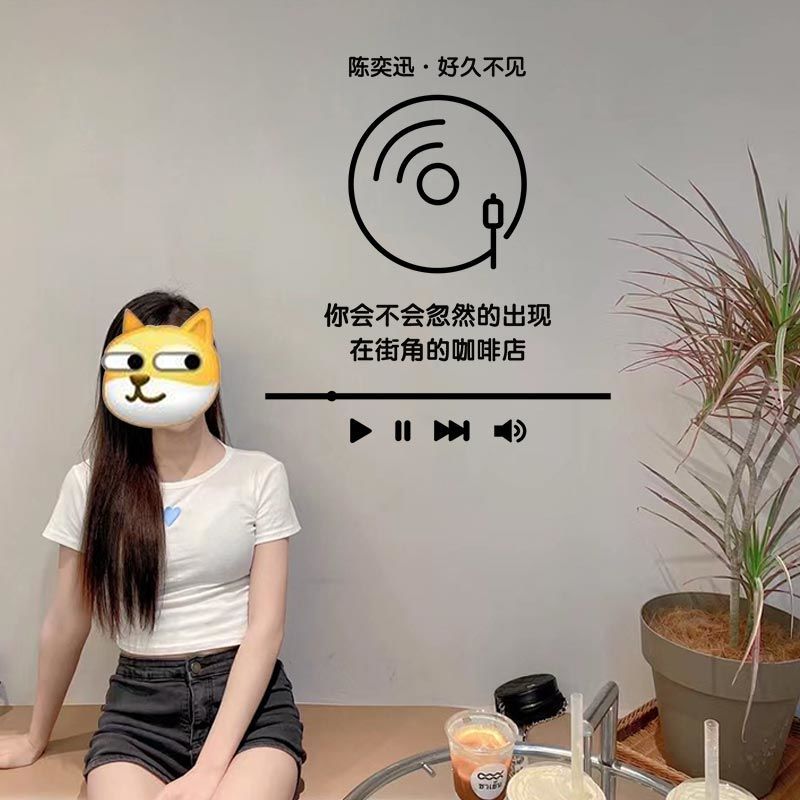 有趣的音乐播放器贴纸 甜品咖啡店玻璃墙面装饰歌词墙贴 歌词可换