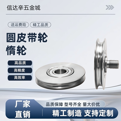 MBFS28-2.6 40-2.6 MBFNS38-3.1 50-4.1 60-4.1 80-5圆皮带轮惰轮
