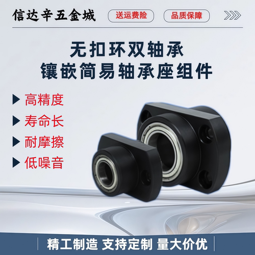 轴承座组件  BGCYB BGCY BACY SBACY SBGCY BFY 21 22 23 24 26