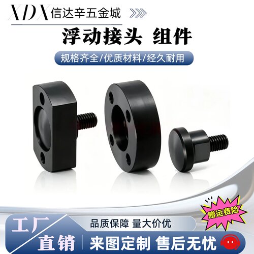 FJMA FJMC FJUMA FJUMC 4/5/6/8/10/12/16/20/22法兰浮动接头组件