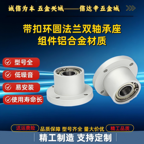 轴承座组件BGFRBB BGFRB BAFRB SBAFRB SBGFRB BFP31 32 33 34 36