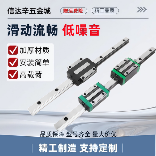 C-SHR C-SH2R C-SHRL C-SH2RL 28 30 40 45  标准高组装四方滑块