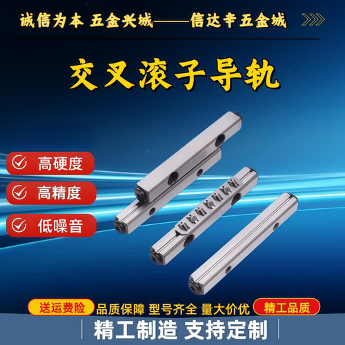 ICK01 VR NV VR9 9200 300 400 500 600 700 800 CRV交叉滚子导轨