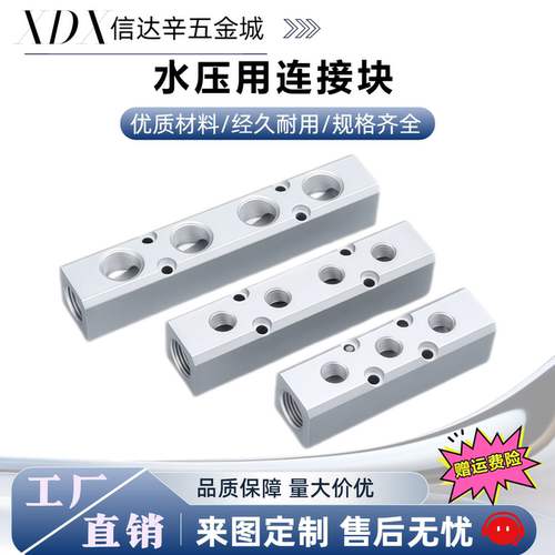 KDV01 02 11 21 31 41 61 71 81 1K 2K 3K 4K 5K 6K水压用连接块