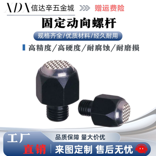 PTA2/PT02/PZ03-1017/1627/2436外六角短型齿面 固定动向螺杆BEPT