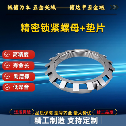KM22垫片AW22MB22 M110 BKJ51 61 56 57 52 62AN22轴承锁紧圆螺母