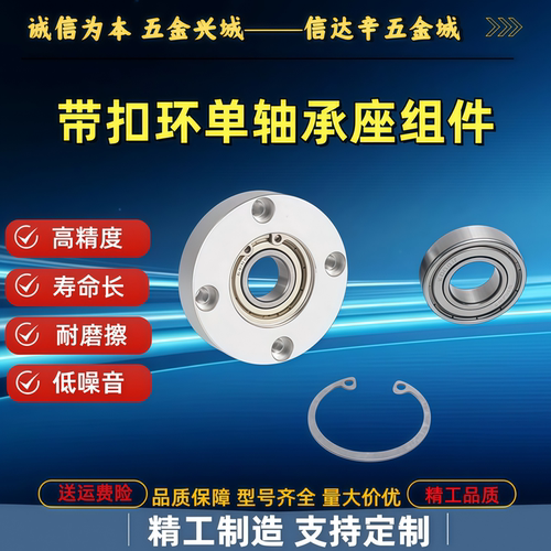 圆法兰轴承座组件固定座带座轴承座 BGRAB BGRA BARA SBARA SBGRA