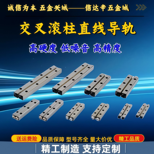 CRVS102030 40 2030 2045 2060 3050 3075 ICK01交叉滚子VR E-CRV