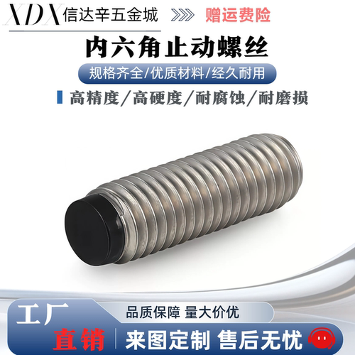 SBCTS3/4/5/6/8/10/12-L5~100不锈钢缓冲止动螺丝胶头防撞 TDA21