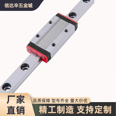 导轨SSEBT SSE2BT-H8 10 13 16-L35 55 75 95 115 135 155 175195