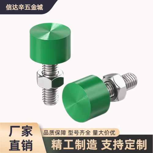 止动螺栓 C-UNCH/TDD10-M3 4 5 6 8 10 12-L10 15 16 20 30 35 40
