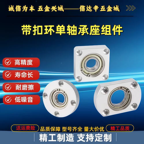 BFHCD轴承座组件BGRAB BGRA BARA SBARA SBGRA BFF21 22 23 24 26