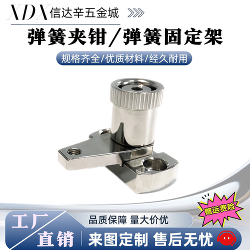 SPCPL SPCPS PKE01 PKE11-L20/30/40/50/60-Q/Z/S/H 弹簧固定夹