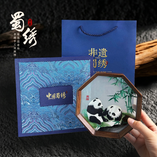 非遗全手工蜀绣熊猫摆件苏绣双面绣中国特色礼物刺绣伴手礼送老外