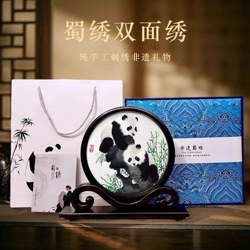 蜀绣双面刺绣熊猫屏风如意摆件四川纪念礼品中国特色礼物送老外