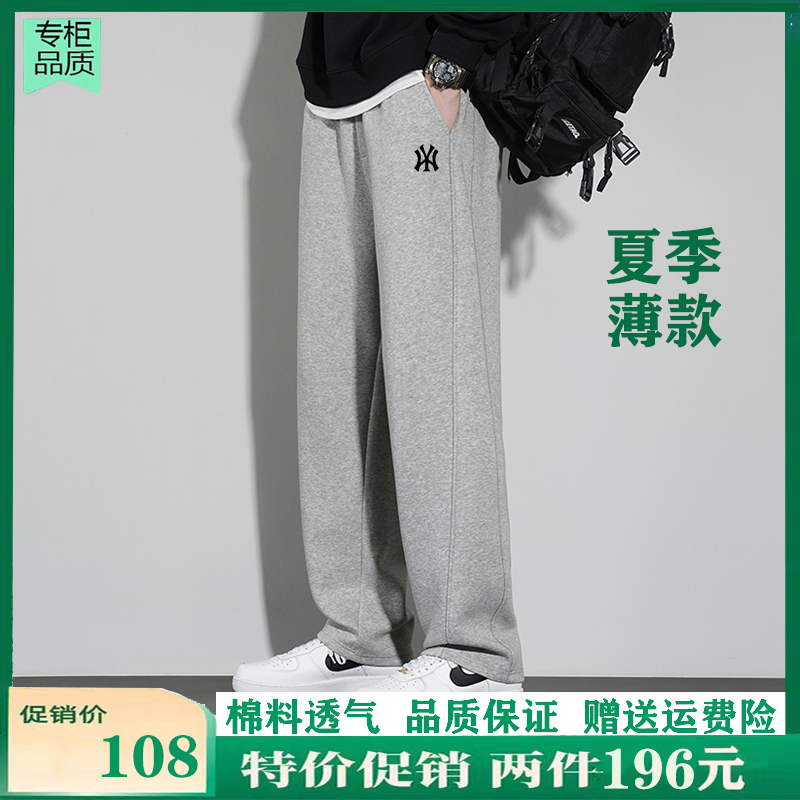 奥特莱斯裤子男夏季运动裤男2025薄款休闲裤纯棉潮牌直筒大码卫裤
