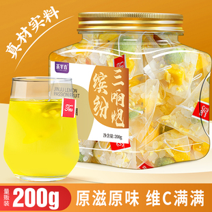 茶半春金桔柠檬百香果茶满满VC原动力冷泡水果茶包花茶200g独立袋